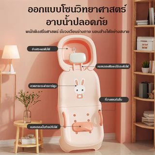 เตียงสระผมเด็ก พับเก็บได้ พร้อมอ่างน้ำในตัว ดีไซน์พิเศษ ช่วยให้น้ำไม่เข้าตาเด็ก สบายตัวสุดๆ