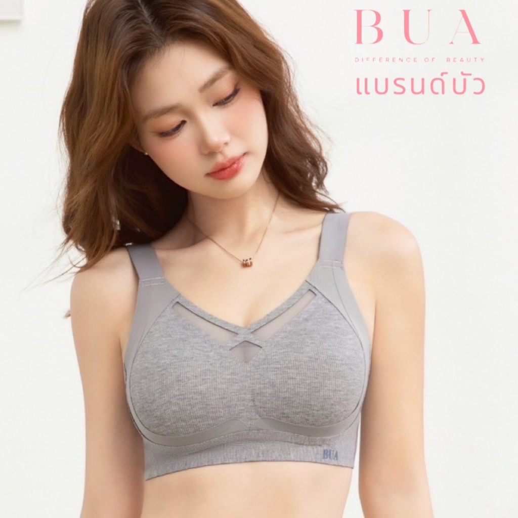 Braเสื้อชั้นใน-บราดันทรง อกฟู ไร้ขอบล็อคเต้า กระชับ เก็บทรงสวย -รุ่นปทุม