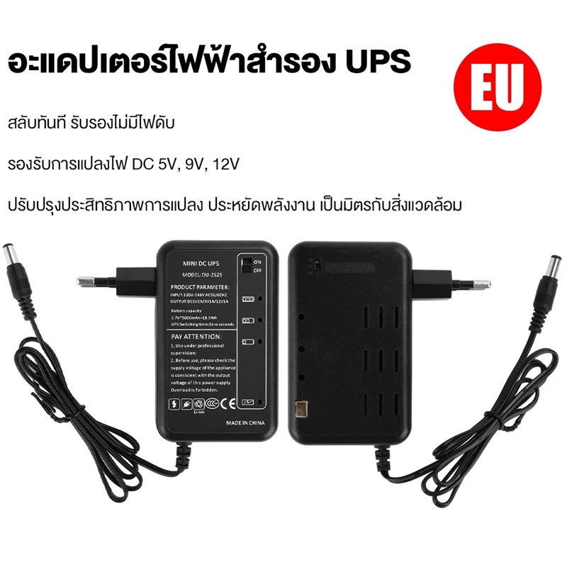แบตเตอรี่ Ups 5000mAh 5V 9V 12V Dc Output Ups แบบชาร์จไฟสําหรับ Wifi Router Led