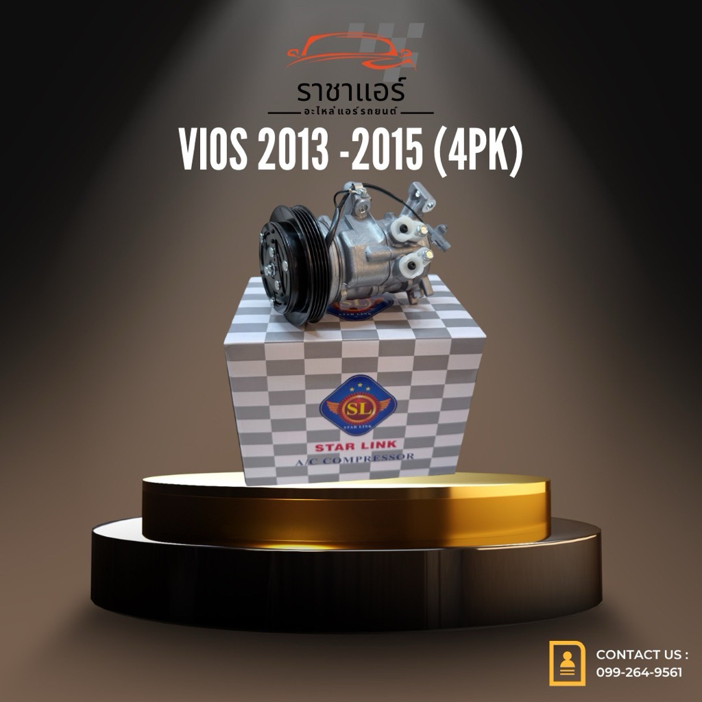 คอมแอร์ Toyota vios gen3