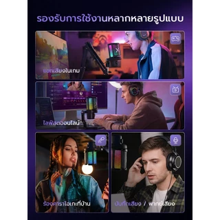Xpanse V1Pro ไมโครโฟนเกมมิ่ง AIลดเสียงรบกวน ปิดเสียงคลิกเดียว ไฟRGB ไมค์โครโฟน ไมค์ไลฟ์สด สําหรับ PC โทรศัพท์ Microphone