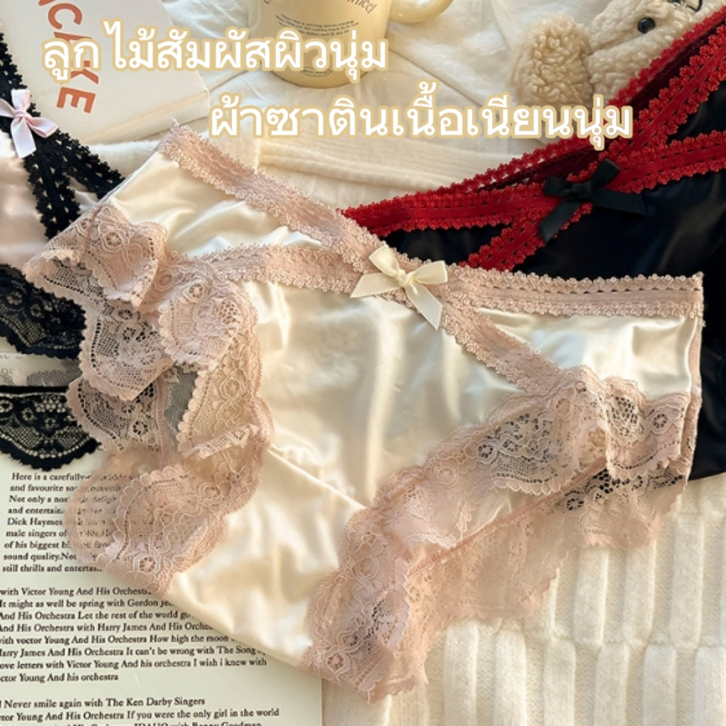 กางเกงในลูกไม้ ผ้าซาตินเนื้อละเอียด นุ่มสบาย เป้าผ้าฝ้ายแท้ ตกแต่งด้วยโบว์ ดีไซน์ด้านหลังเป็นตาข่าย เซ็กซี่เมื่อสวมใส่