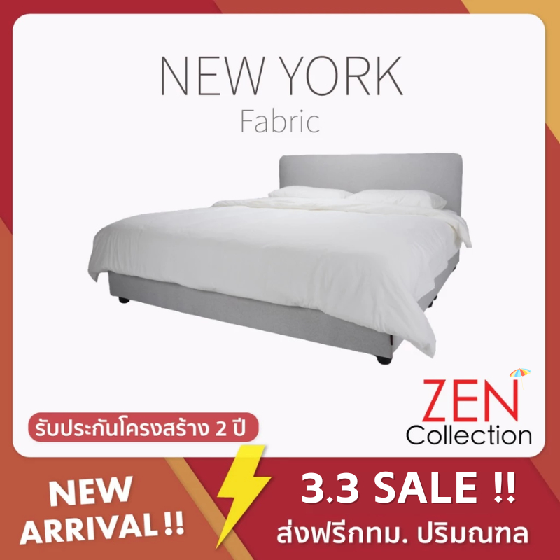 ZEN Collection เตียงนอน ฐานเตียง+หัวเตียง หุ้มผ้า โครงไม้เต็ง 6 ฟุต 5 ฟุต 3.6 ฟุต (ไม่รวมที่นอน) NEW