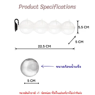 แม่พิมพ์น้ำแข็งทรงกลม 4 ช่อง ทำน้ำแข็งใส ไอศครีม ปาร์ตี้ที่บ้าน ผลไม้แช่แข็ง แม่พิมพ์ทำน้ำแข็ง Ice Ball