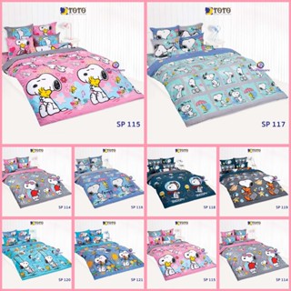 TOTO ผ้าปูที่นอน ขนาด 3.5/5/6 ฟุต (รวมผ้านวม) ลายสนูปปี้ Sno…