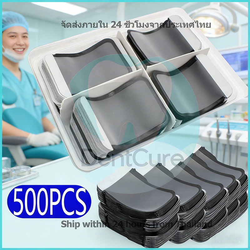 ซองป้องกันฟิล์ม X-Ray ทางทันตกรรม ขนาด 30x40 มม. จำนวน 500 ชิ้น แบบใช้แล้วทิ้ง X-Ray Film Barrier Envelopes
