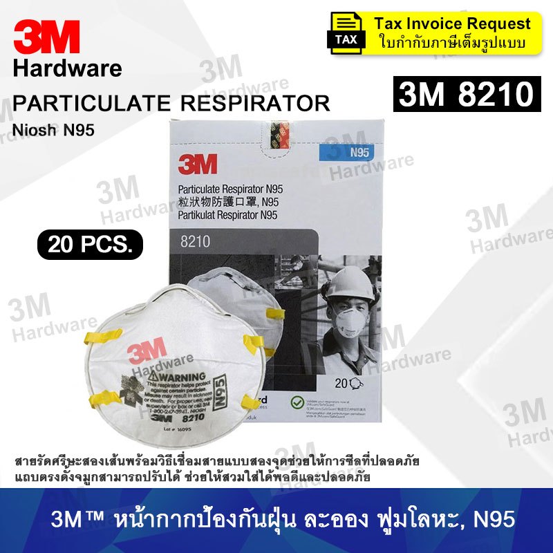 3M 8210 หน้ากากป้องกันฝุ่น ละออง N95 20ชิ้น/กล่อง สายรัดศรีษะ (ของแท้)