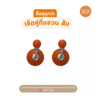 callingbrown [🪸พร้อมส่ง🪸] ที่แขวน ที่แขวนหมวก ที่แขวนกระเป๋า ที่แขวน ตะขอ