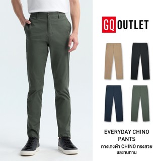 GQ Everyday Chino Pants ​กางเกงชิโนทรงตรง ผ้านุ่ม ใส่สบาย