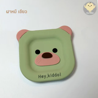 HeyKiddo : อะไหล่ถ้วยแก้วหมี ฝา+จุกจมูกหมี สำหรับบ้านที่ทำหาย