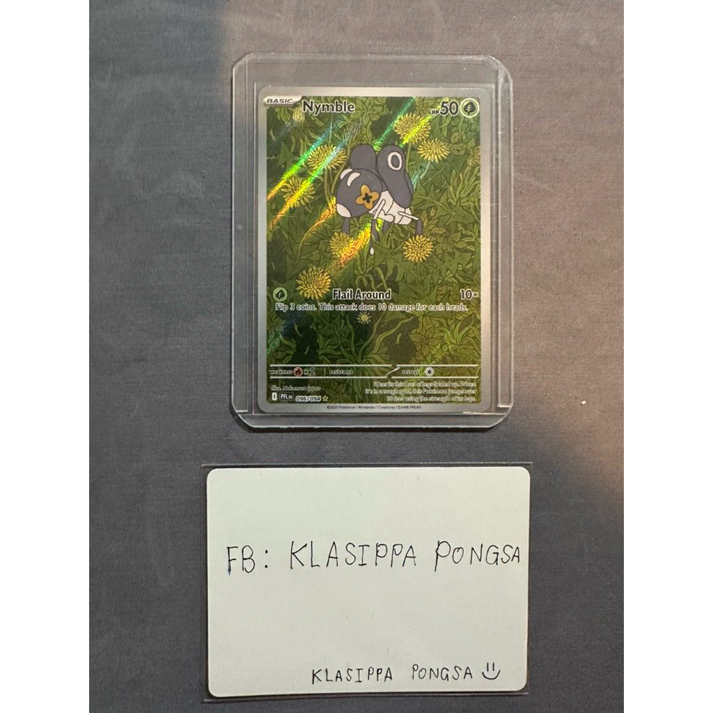Pokemon card EN AR Nymble