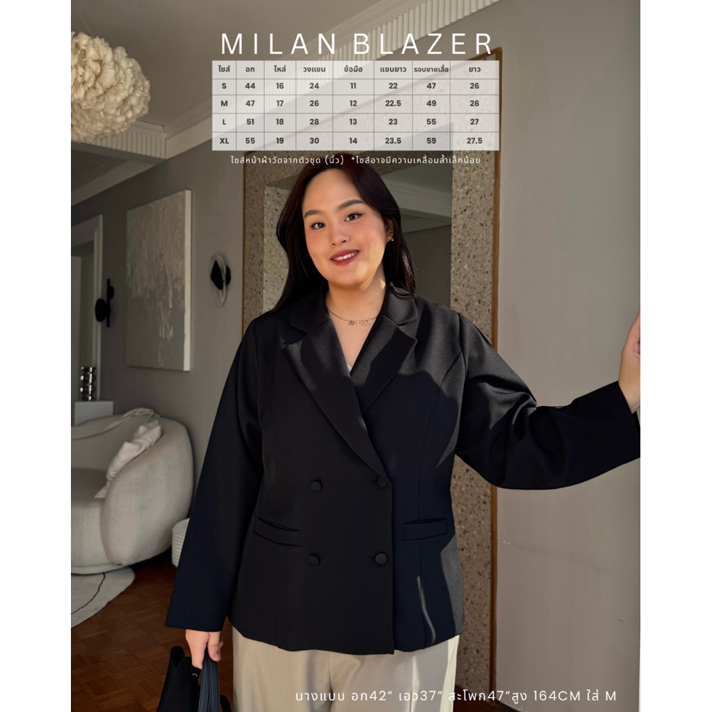 PLUS.BKK 🖤MILAN BLAZER🖤 เบลเซอร์เสกเอวแขนยาว สาวอวบใส่สวย ปกเทลเลอร์ อัดกาวซับในทั้งตัว+แขน เรียบหรู พรางหุ่น💫