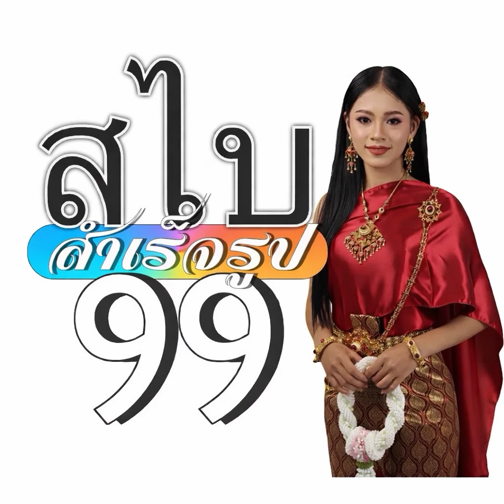 สไบเรียบผ้ามัน แบบสำเร็จรูป ห่มง่าย มี 30 สี(พร้อมส่ง)