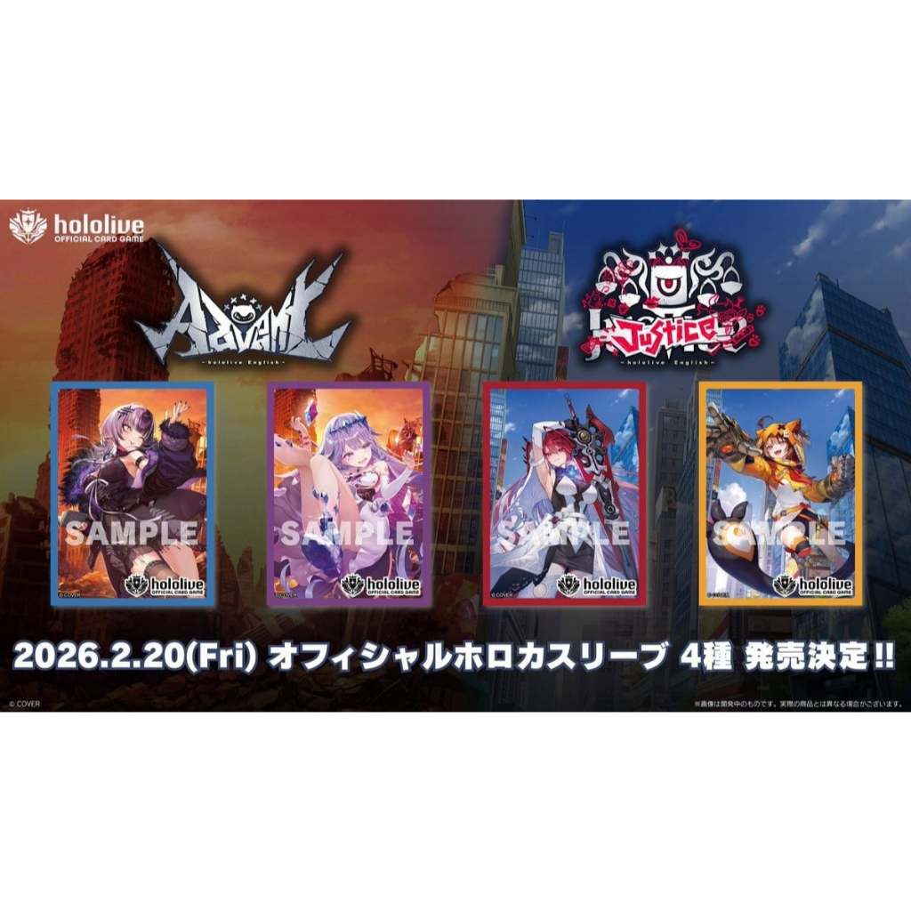hololive OFFICIAL CARD GAME Official Sleeve Advent & Justice : Shiori Novella, Koseki Bijou, Elizabe