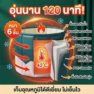 🔥พับได้🔥อ่าง อ่างพับได้ อ่างอาบน้ำพับได้ อ่างอาบน้ำ อ่างแช่น้ำสำหรับผู้ใหญ่เด็กพับได้ ถังอาบน้ํา อ่างน้ํา Bathtub