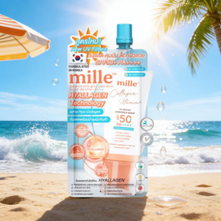 เซรั่มกันแดด คุมมัน บำรุงผิว MILLE COLLAGEN VITAMIN+ UV WATE…