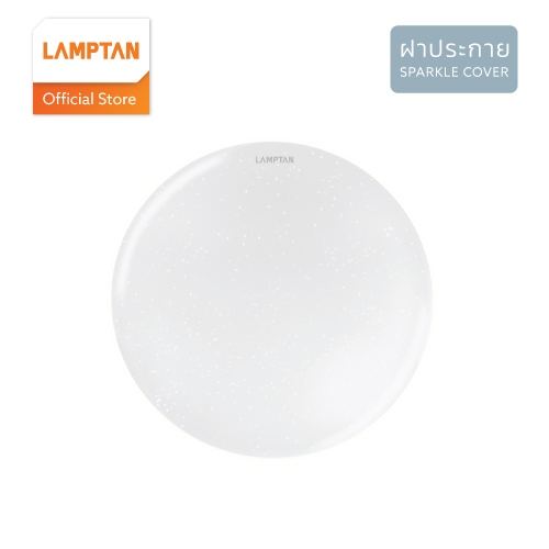 LAMPTAN โคมไฟเพดาน LED CEILING LAMP ASTRO ฝาประกาย แสงขาว
