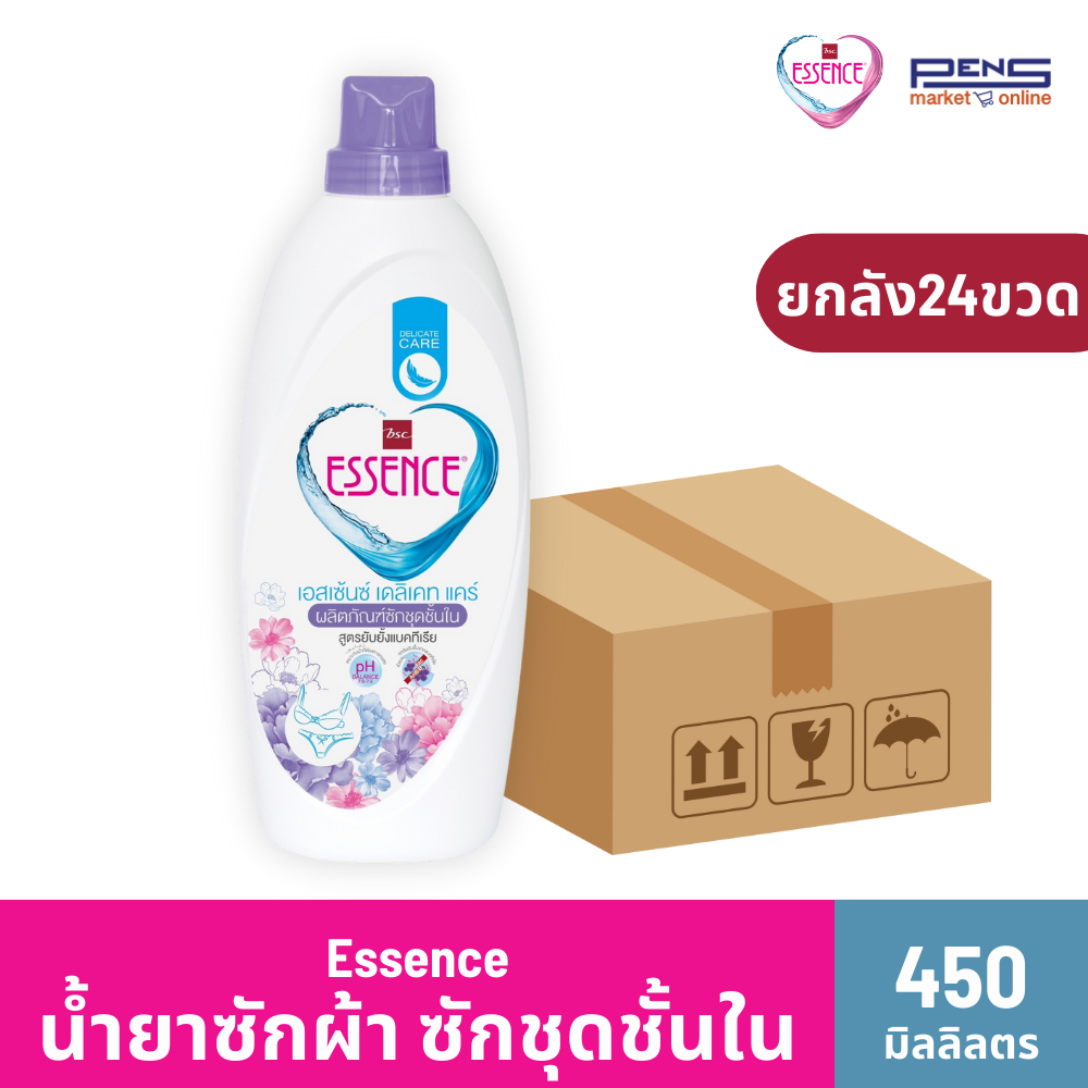ยกลัง - Essence เอสเซ้นซ์ ซักชุดชั้นใน แบบขวด 450 มล.