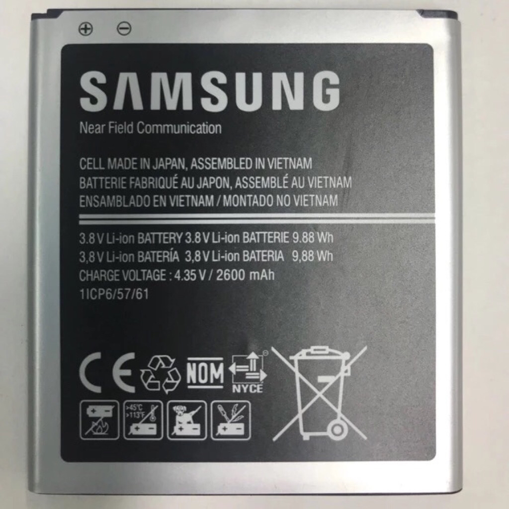 Battery G530-532-j2rime