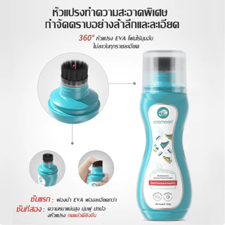 【3ขวด】JASMEEN อุปกรณ์ทำความสะอาดรองเท้า น้ำยาซักรองเท้าแท้100% ไม่ต้องใช้น้ำ ใช้ง่ายใน 3 ขั้นตอน ฟรี ผ้าไมโคร*1