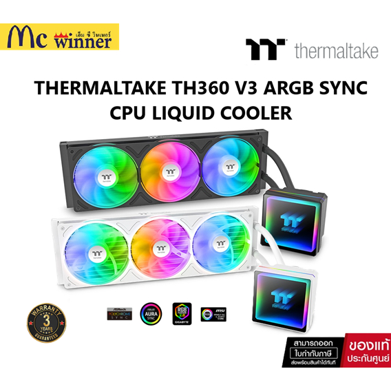 THERMALTAKE TH360 V3 ARGB Sync AIO Liquid Cooler -ของแท้ประกัน 3 ปี