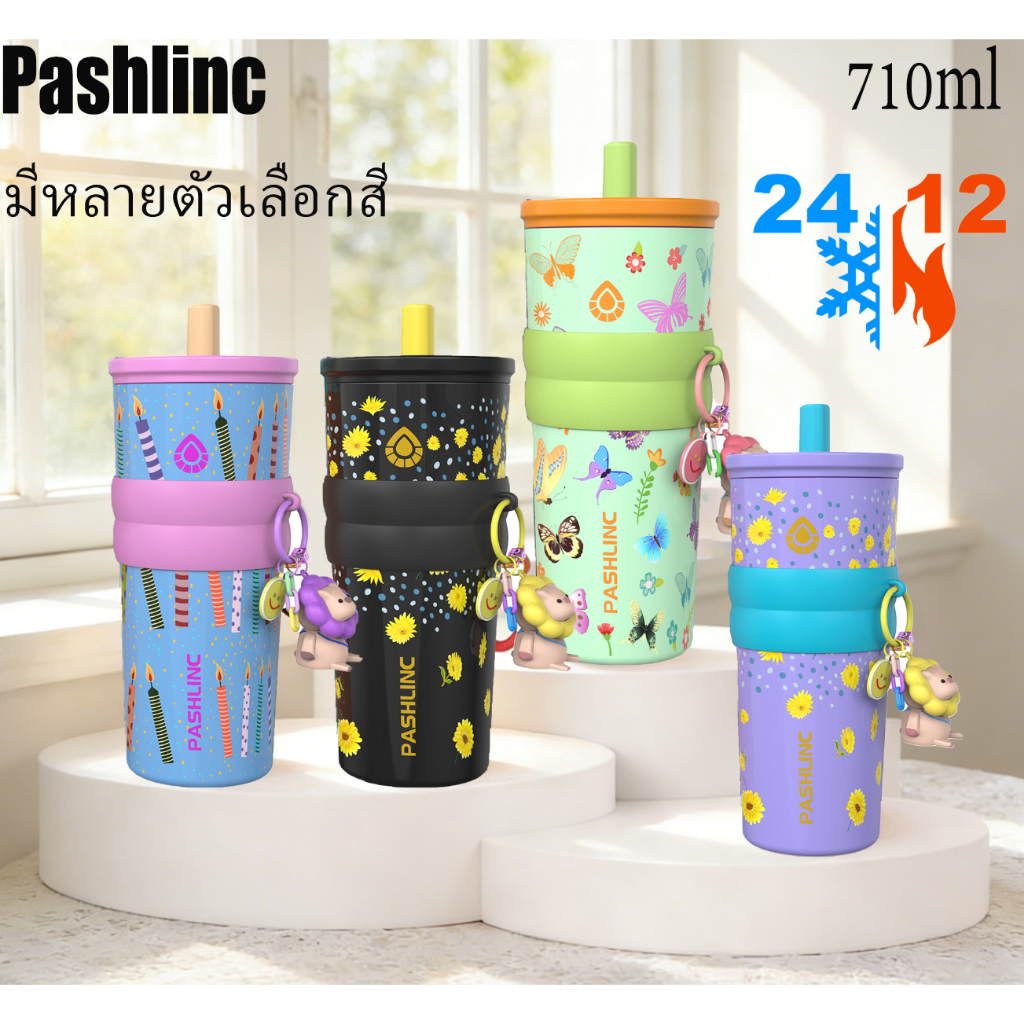 PASHLINC 710ML ฟางถ้วยเก็บความร้อน จุขนาดใหญ่ 304 สแตนเลส พร้อมหลอด แก้วกาแฟ ถ้วยน้ำความ