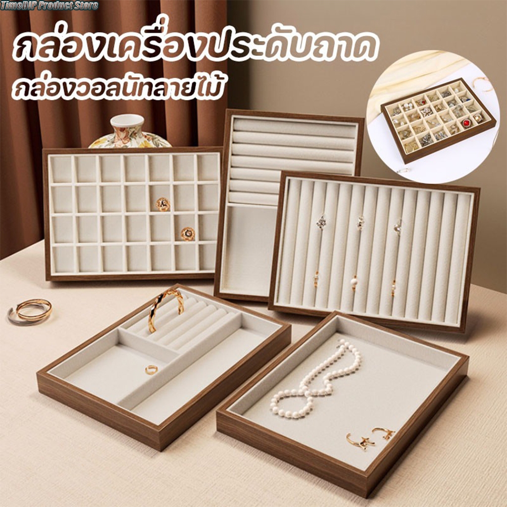 กล่องวอลนัทลายไม้ Jewellery ถาด Retro จอแสดงผล Jewellery ผู้ถือสร้อยข้อมือสร้อยคอแหวนกล่องเก็บตู้โชว์ลิ้นชัก