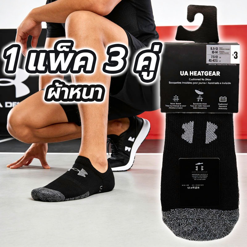 ถุงเท้า PREMIUM《ผ้าหนา》 ถุงเท้ากีฬา ถุงเท้ายาว ราคาพิเศษ แบบพื้นหนาผ้านุ่มใส่สบายมากๆ แฟชั่น คุณภาพดี