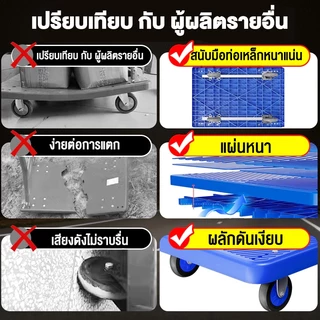 รถเข็นของ 4ล้อ รถเข็นพับได้ รับน้ำหนัก 1000KG 90*60cm รถเข็นพื้นเรียบ ล้อยาง ท่อเหล็กหนา