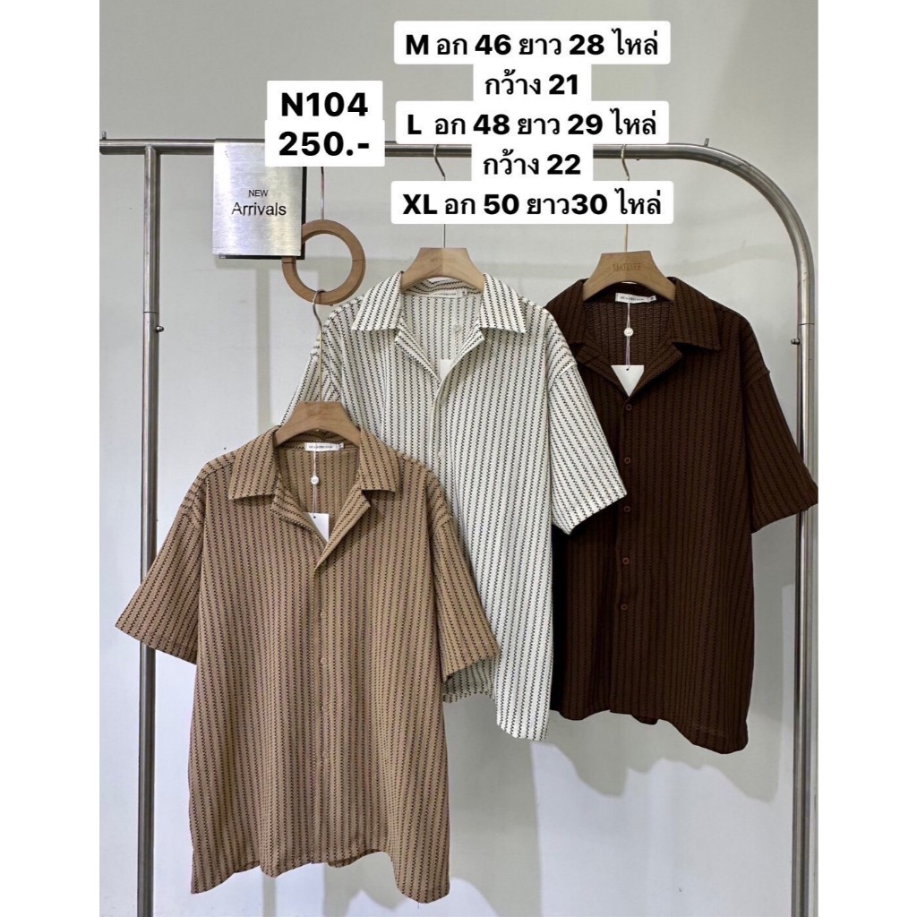 N104 เสื้อเชิ้ตผู้ชาย แขนสั้น ทรง Oversize ผ้า Texture ลายทางตรง สไตล์เกาหลี มินิมอล ใส่สบาย