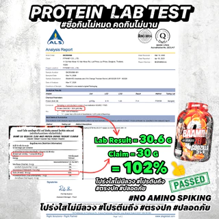 BAAM ISO ABSOLUTE ZERO (5 LB) | เวย์โปรตีนไอโซเลท ไม่มีไขมัน ไม่มีน้ำตาล ดูดซึมไว I FITWHEY