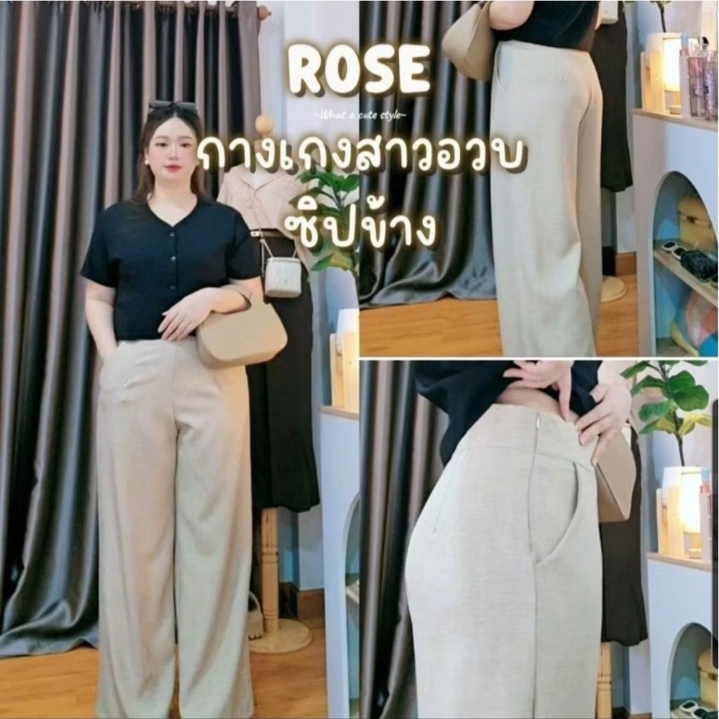 𝟲.𝟲⭐️ROSE ♡ โรเซ่⭐️S-7XL กางเกงขายาวเอวสูง ซิปข้าง *ผ้าทิ้งตัวแทบไม่ต้องรีด*รุ่นนี้เล็กกว่ารุ่นอื่นน้า กางเกงทำงาน