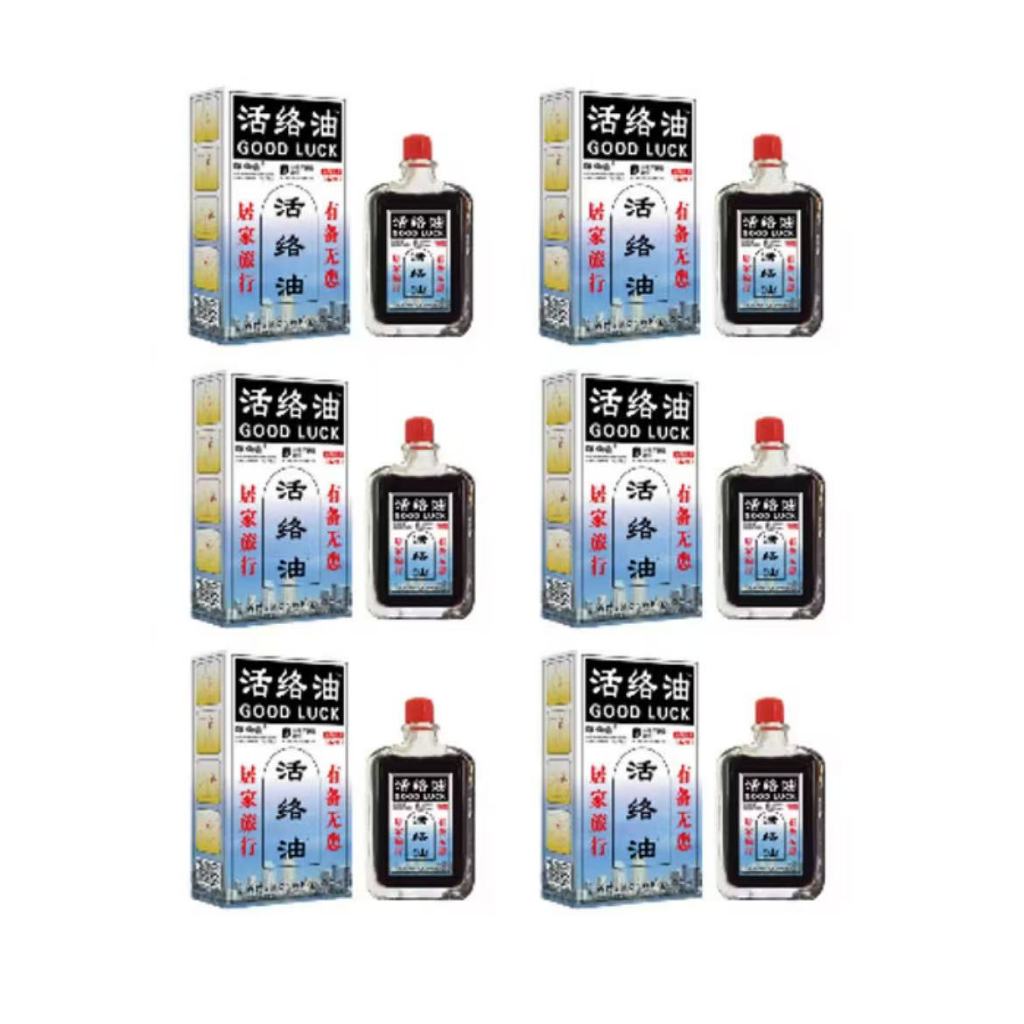 [ซื้อ 3 แถม 3) น้ำมันนวดเพื่อบรรเทา อาการปวด คอ ไหล่ เอว และขา บรรเทาอาการปวดเมื่อย เคล็ดขัดยอก น้ำมันหอมระเหยร้อน