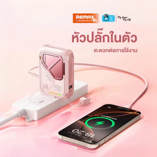 [ CCC ] Remax Wireless Power Bank RPP-116 10000mAh พาวเวอร์แบงค์ มีสายในตัว มีปลั๊ก ชาร์จไร้สาย