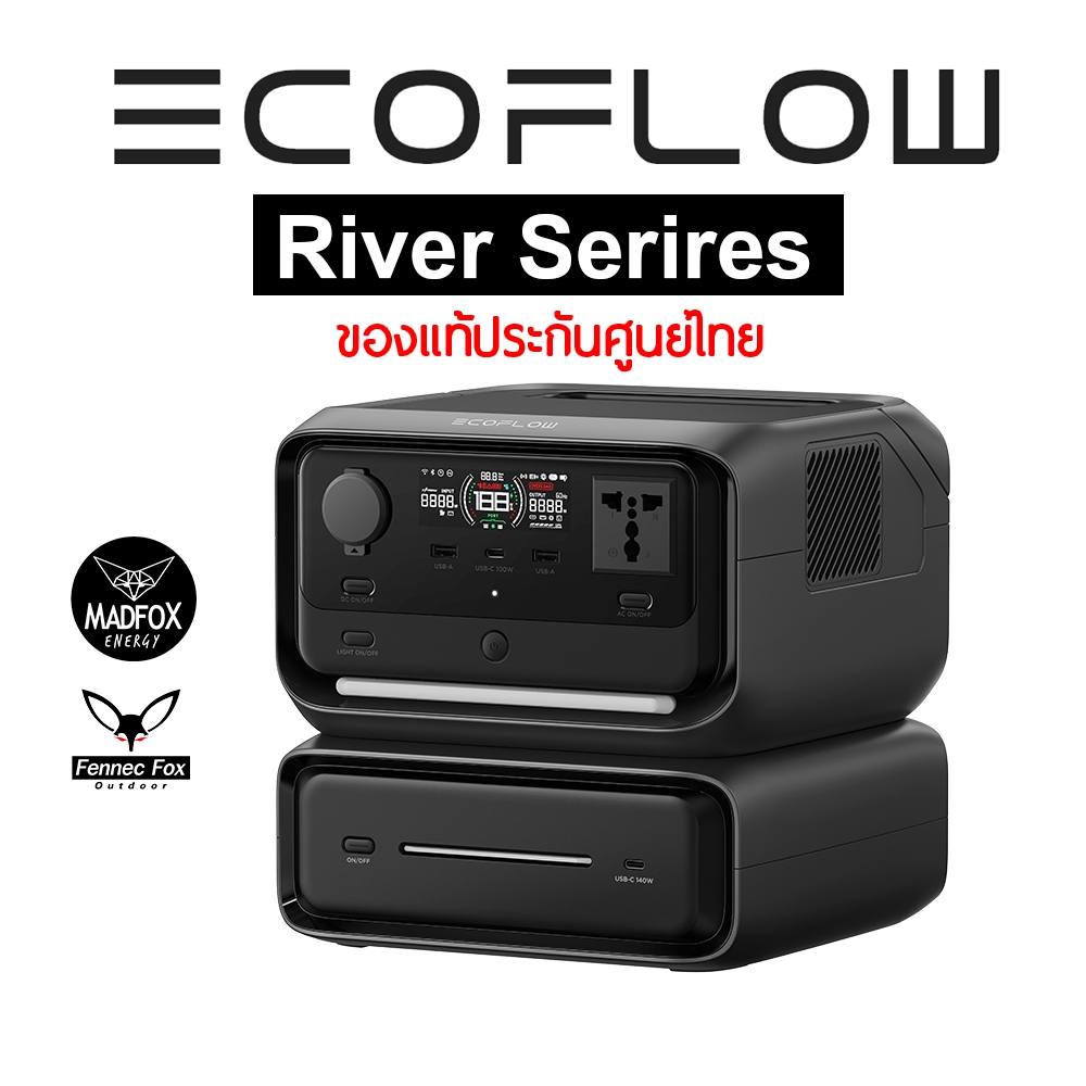 EcoFlow River Series แหล่งพลังงานสำรองพกพา เครื่องสำรองไฟ ใช้งานได้หลากหลาย