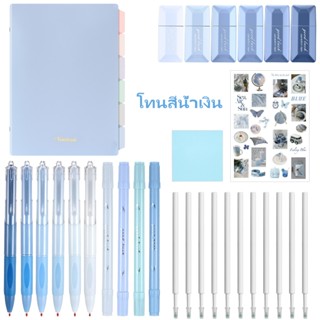 CAWL ชุดเครื่องเขียน สมุดเส้นบรรทัด ปากกาเจล ปากกาเน้นข้อควา…