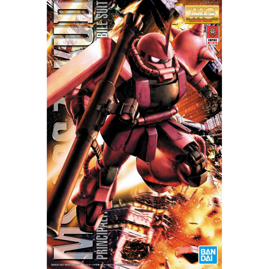 Bandai MG (1/100) MS-06S Char's Zaku II Ver. 2.0 (พร้อมส่ง)