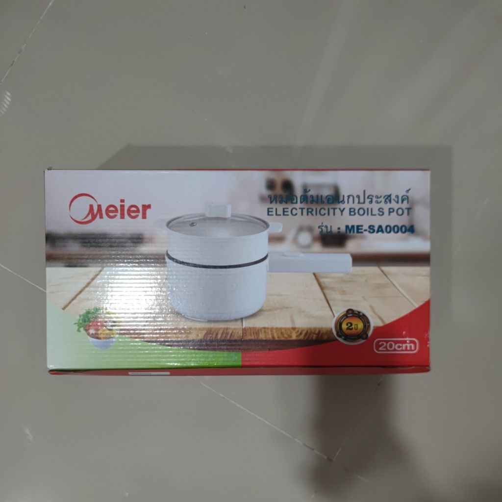 หม้อต้มอเนกประสงค์ยี่ห้อ meier