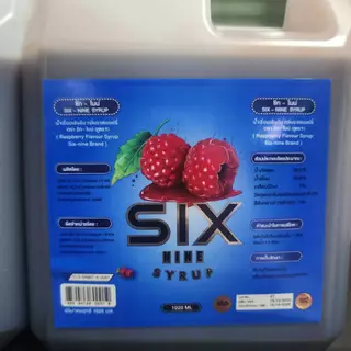[ของแท้] Six Nine Syrup10 L. [10แกลอน] ฝาแดง ฝาเทา ไซรัป น้ำเชื่อม น้ำหวาน ชนิดเข้มข้น กลิ่นราสเบอร์รี่