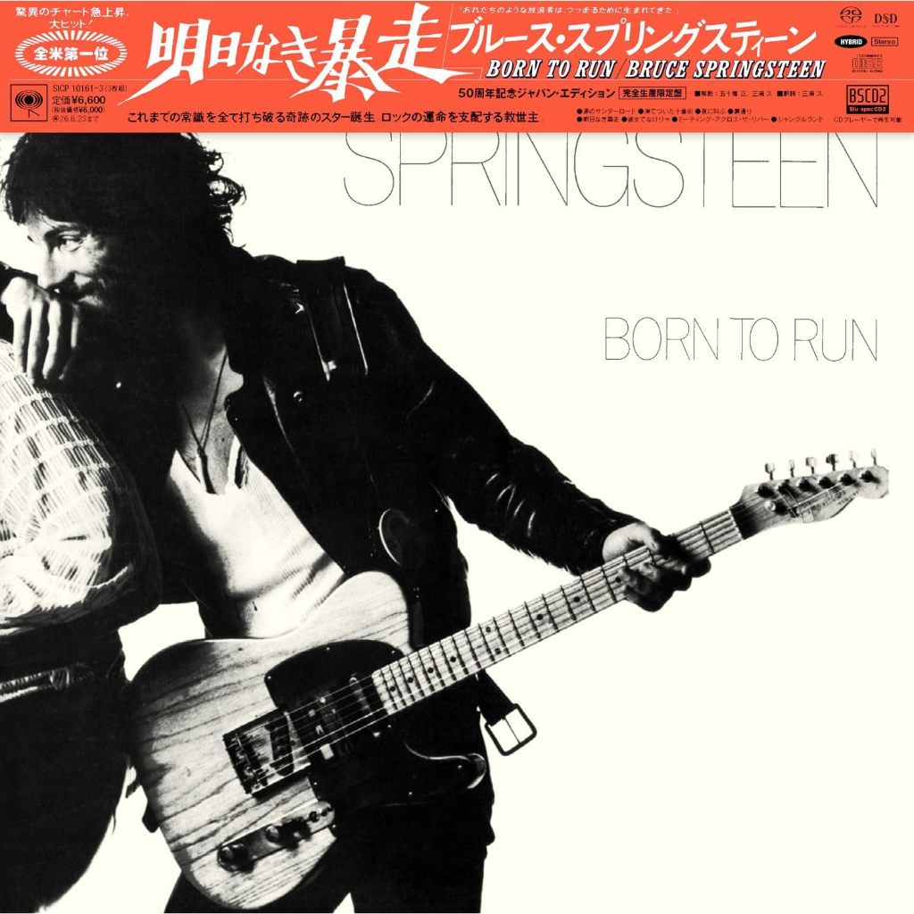 CD / Bruce Springsteen Born To Run 50th Anniversary JPN Edition SACD Blu-specCD2