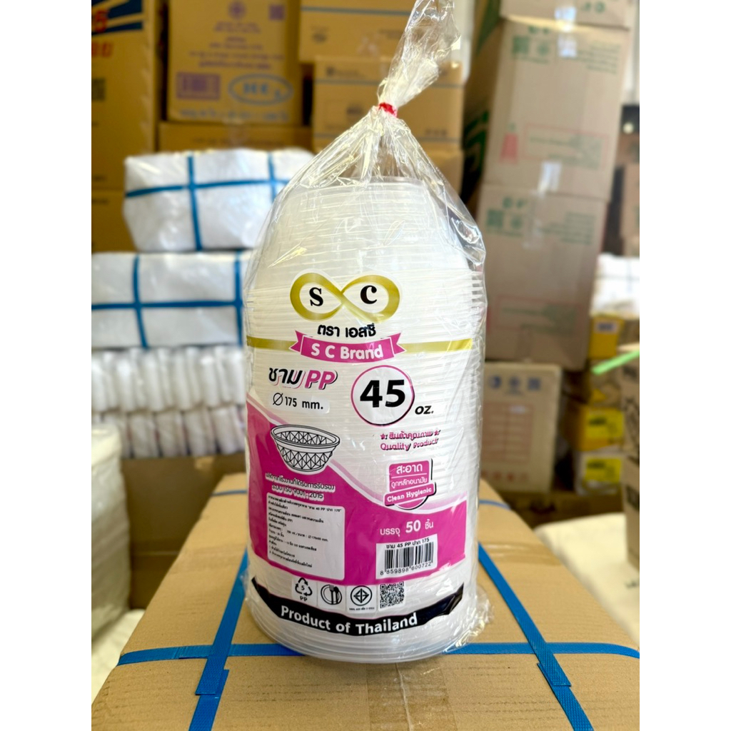 ชามพลาสติกPP-45 ชามก๋วยเตี๋ยวSC-45 (แถวละ50ชิ้น/แถว)