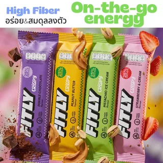 FITLY CRISPY Protein Bar โปรตีนบาร์ | 40 กรัม | โปรตีน 25% | ไม่มีน้ำตาลเติม | ไฟเบอร์สูง