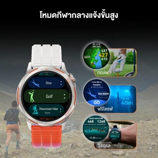 [8.20 | โค้ดลด 10%] HUAWEI WATCH GT Runner 2 | สมาร์ทวอทช์ | ระบุตำแหน่งแม่นยำ & ดูแลสุขภาพระดับโปร