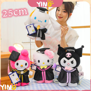 ฤดูกาลรับปริญญา Sanrio ตุ๊กตาตุ๊กตา 25 ซม. Kuromi Melody เสื…