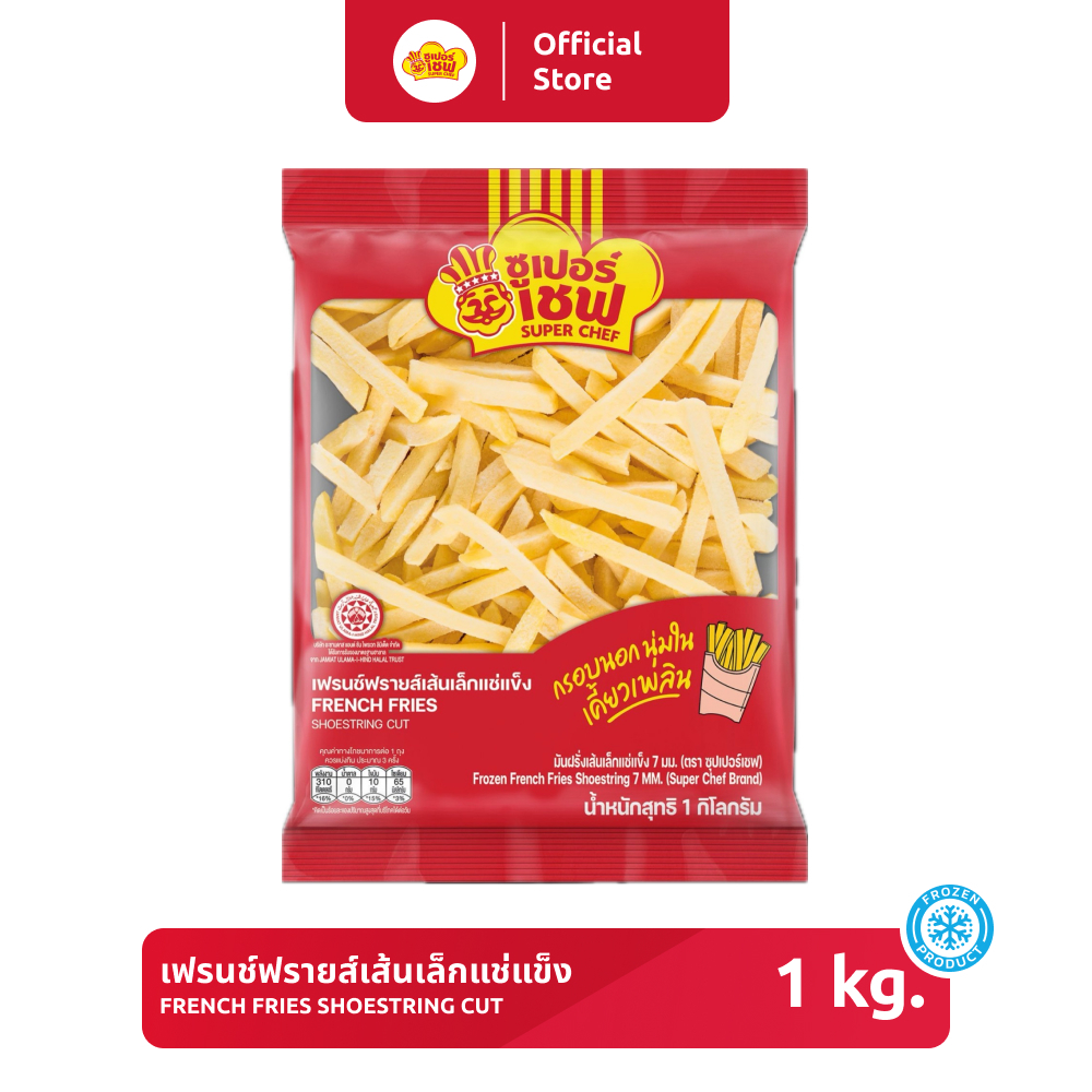 เฟรนช์ฟรายส์เส้นเล็กแช่แข็ง ขนาด 1000 กรัม [แช่แข็ง]