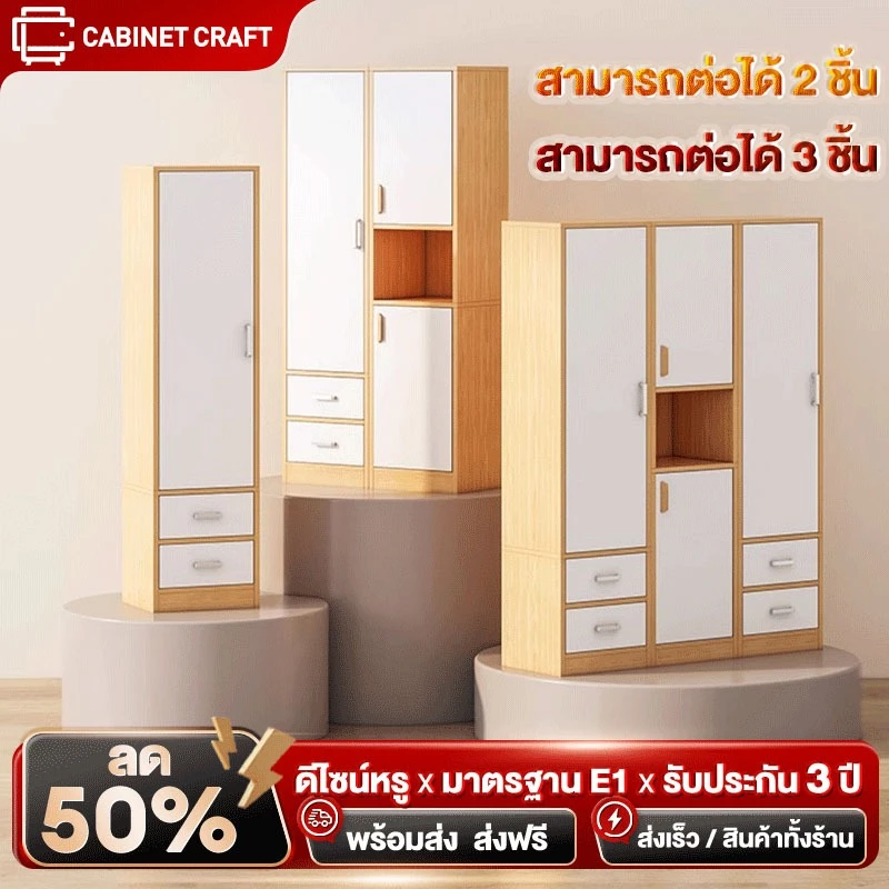 CC【รับประกันคุณภาพ】ตู้เสื้อผ้า ล็อคเกอร์ ใน ห้อง นอนหลับ มีพื้นที่แขวน พื้นที่ซ้อน และลิ้นชัก ดีไซน์เรียบง่าย พื้นที่เก็
