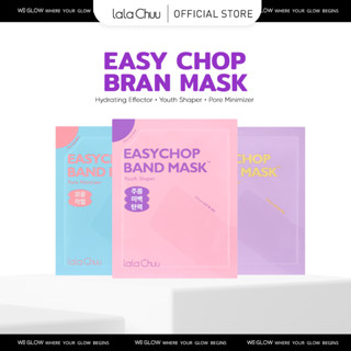 ✨พร้อมส่งในไทย🇹🇭 lala Chuu Easy Chop Band Mask 4 แผ่น (1 ซอง…
