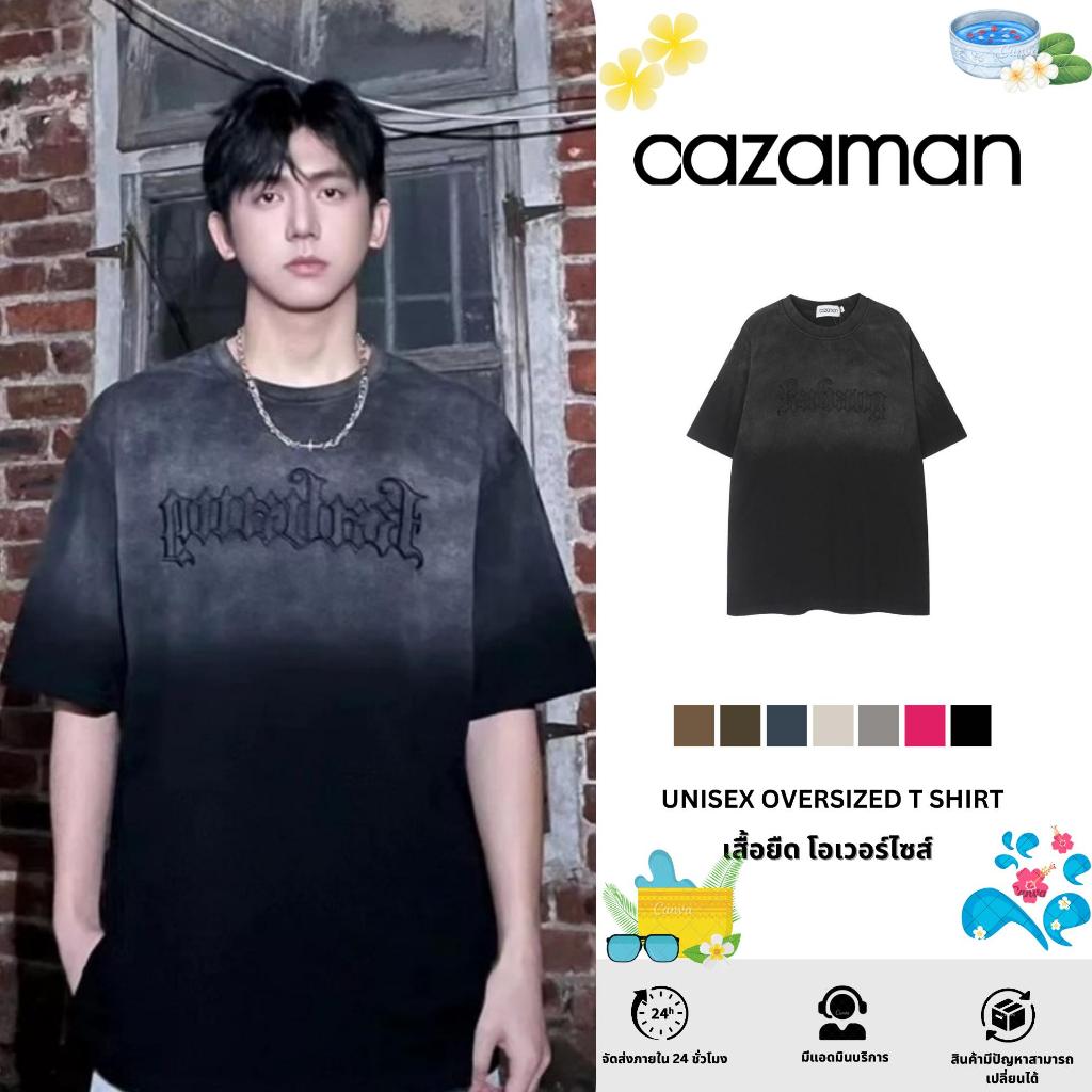 CAZAMAN เสื้อยืดทรง over size ดีเทลงานปัก เสื้อสีฟอก เสื้อคอตตอน คอกลม คอฟิต แนวสตรีท C001