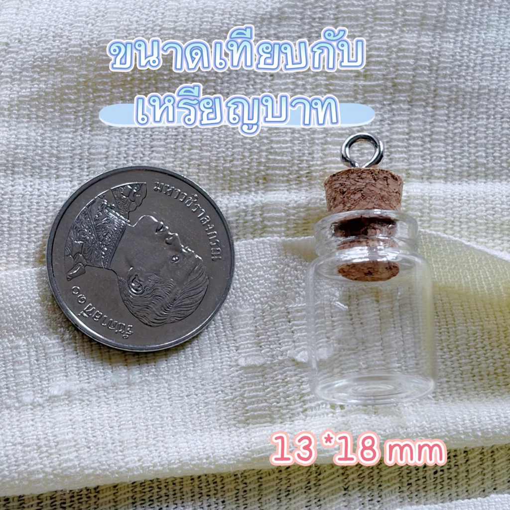 พร้อมส่งในไทย❗️ขวดแก้วจิ๋วจุกเจาะสกรู พร้อม DIY 💕ขนาด 1 ml thumbnail 4