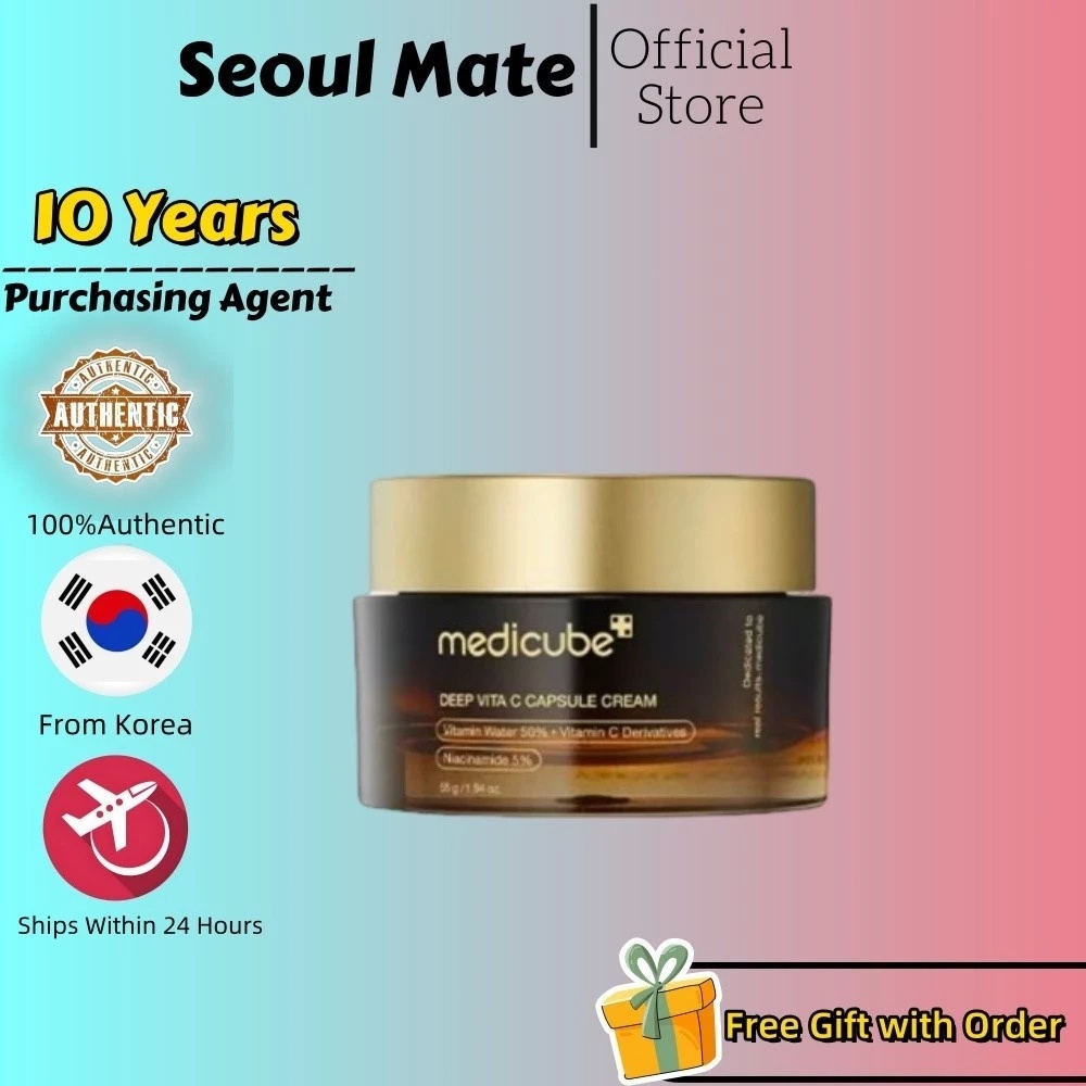 Medicube วิตามิน วอเตอร์ เอไมด์ แอซิด 5% ถั่วเหลือง มอยส์เจอร์ไรซิ่ง ครีม 55g